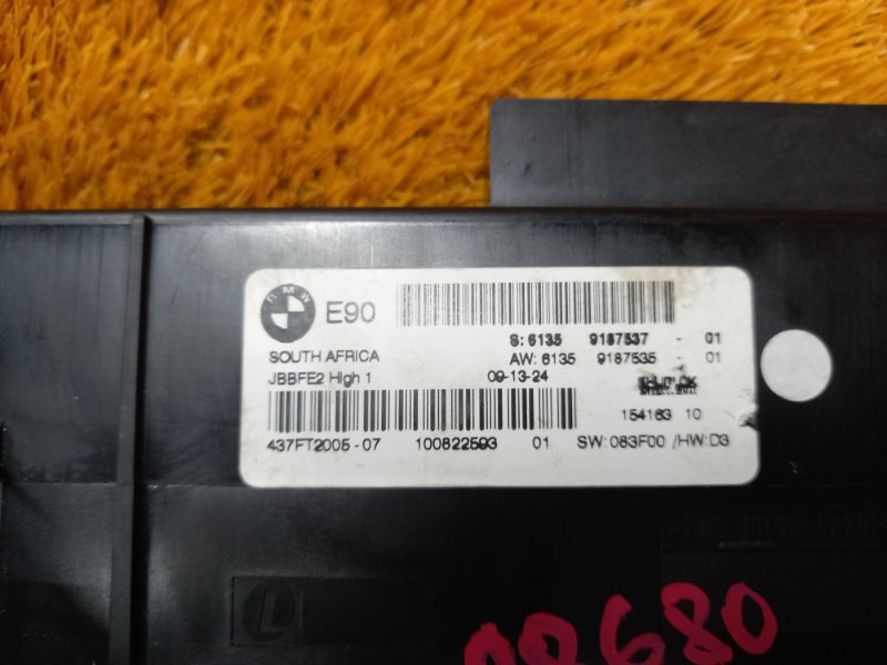 блок комфорта, 1800 рублей, Красноярск