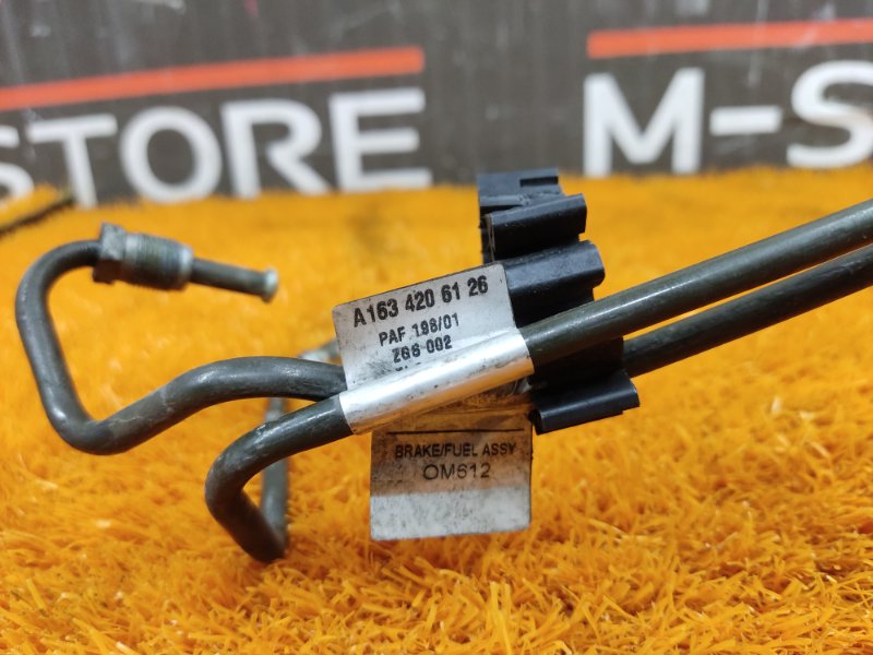 трубка тормозная, 1220 рублей, Красноярск