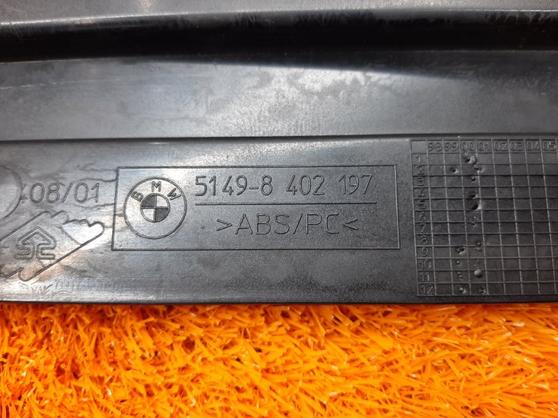 обшивка двери багажника, 350 рублей, Красноярск