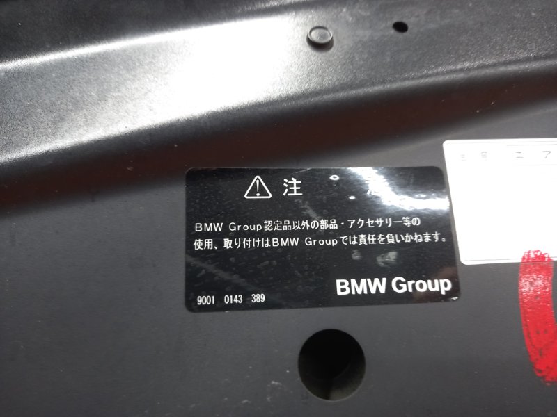 капот, 15700 рублей, Красноярск