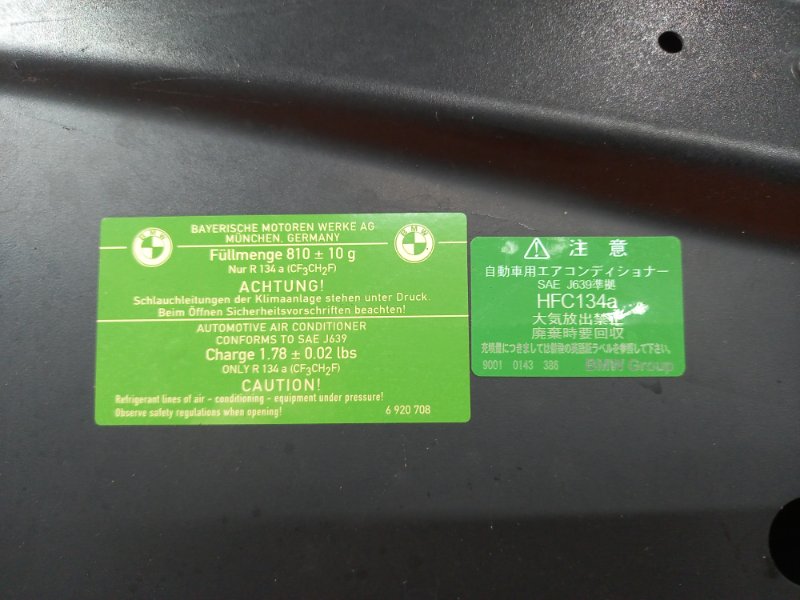 капот, 15700 рублей, Красноярск