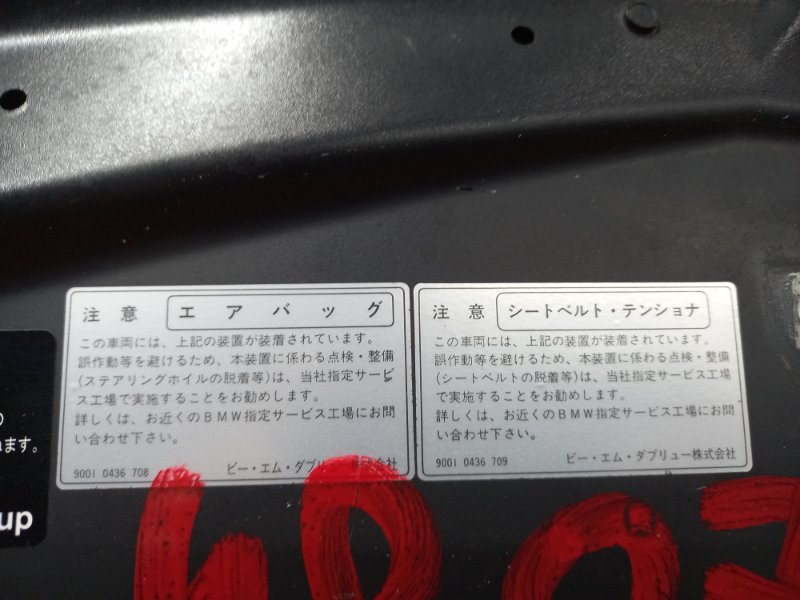 капот, 15700 рублей, Красноярск