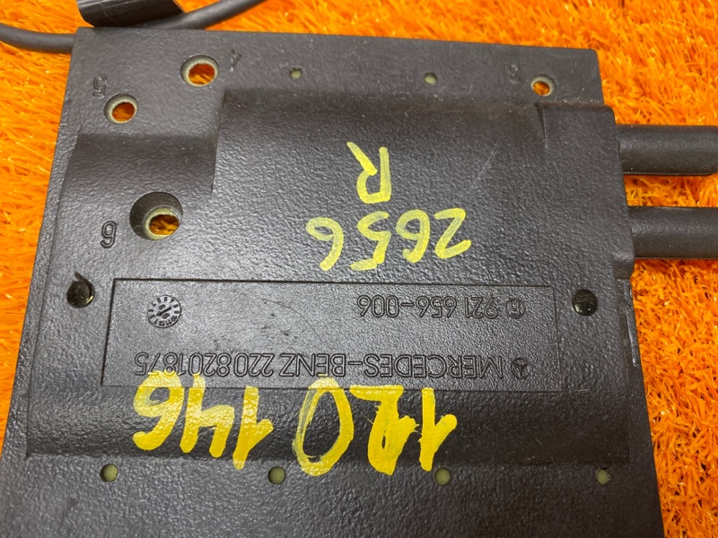 антенна, 670 рублей, Красноярск