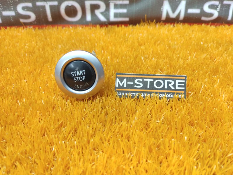 Кнопка Старт-Стоп, 800 рублей, Красноярск