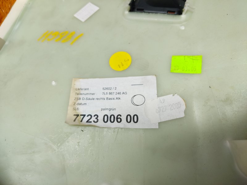 обшивка стойки, 350 рублей, Красноярск