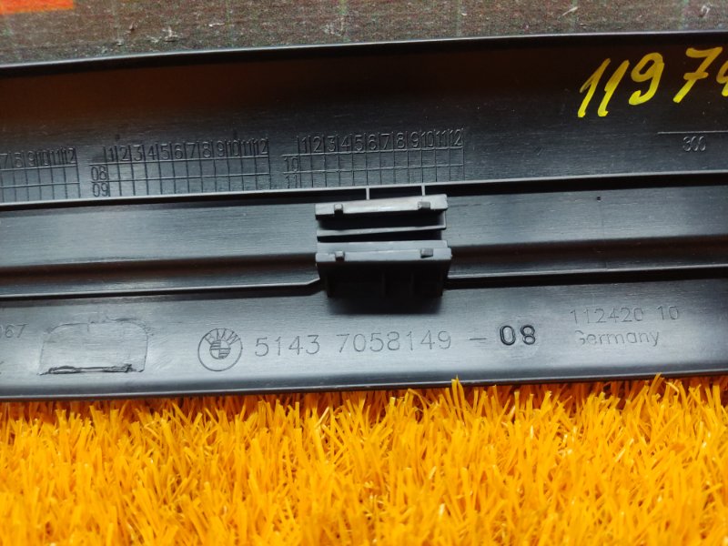 Накладка на порог салона, 350 рублей, Красноярск