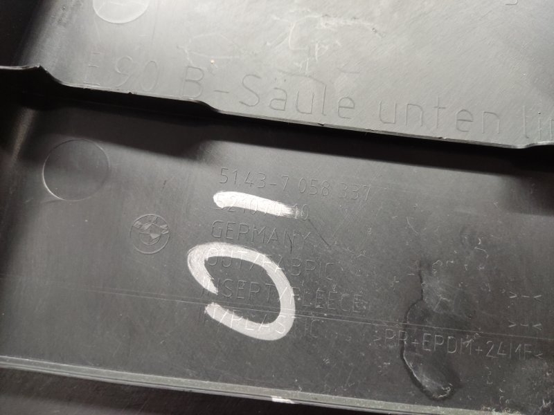 обшивка стойки, 350 рублей, Красноярск