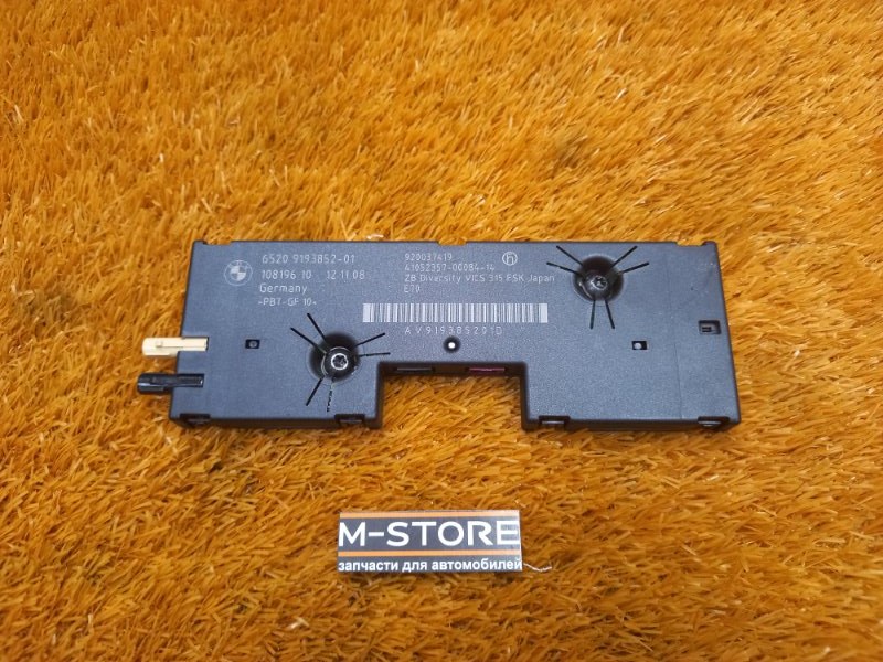 усилитель антенны, 350 рублей, Красноярск