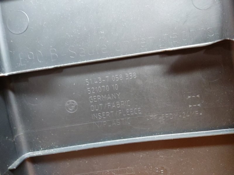 обшивка стойки, 350 рублей, Красноярск