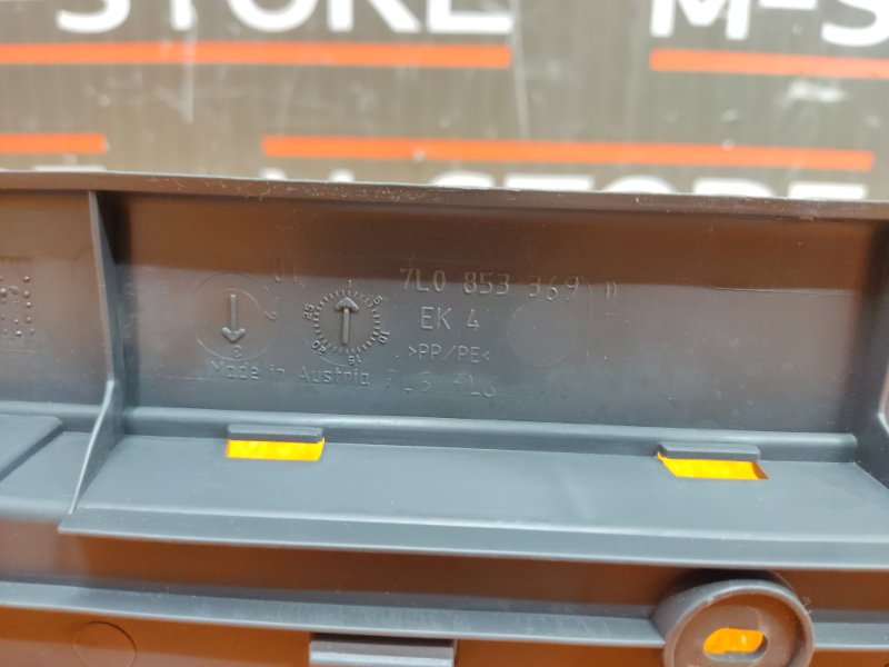 Накладка на порог салона, 190 рублей, Красноярск