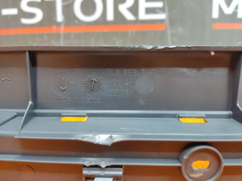 Накладка на порог салона, 350 рублей, Красноярск