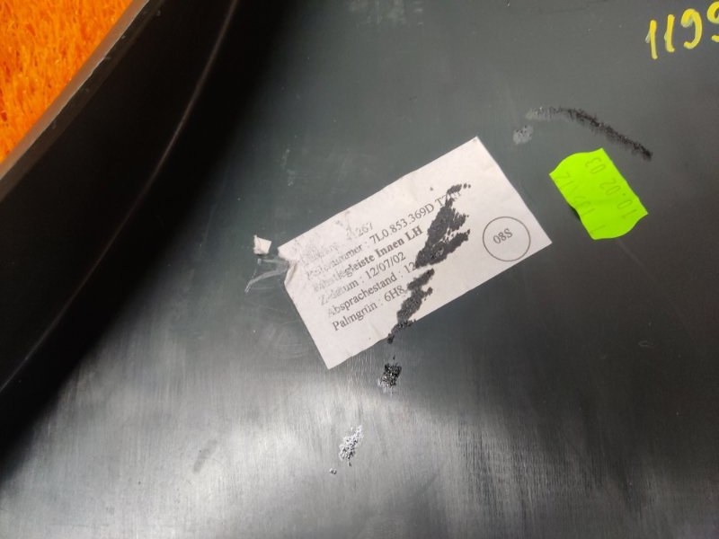 Накладка на порог салона, 220 рублей, Красноярск