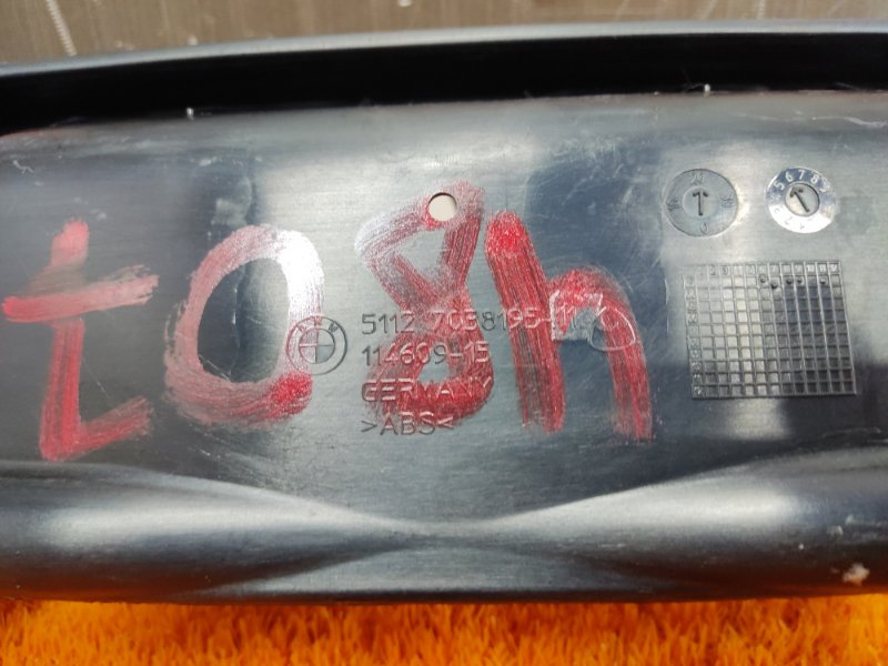 крепление бампера, 1220 рублей, Красноярск