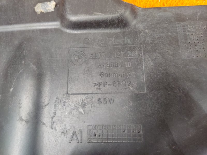 Защита днища кузова, 300 рублей, Красноярск