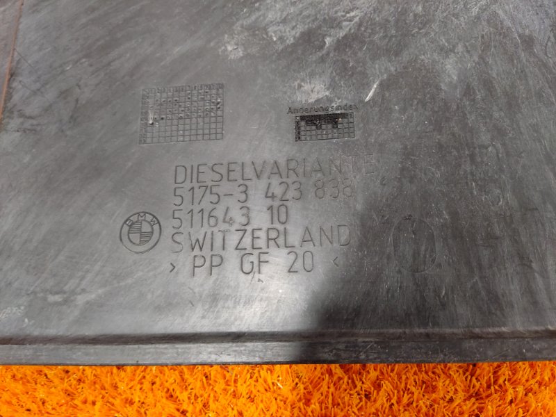 Защита АКПП, 2080 рублей, Красноярск