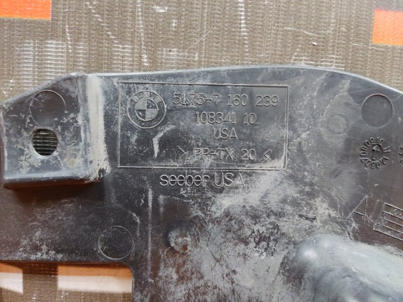 защита рулевой рейки, 500 рублей, Красноярск