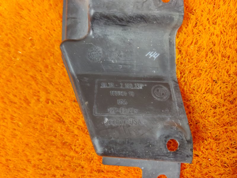 кожух рулевой рейки, 500 рублей, Красноярск