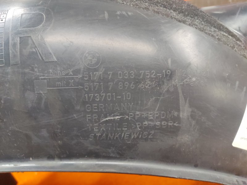 подкрылок, 200 рублей, Красноярск