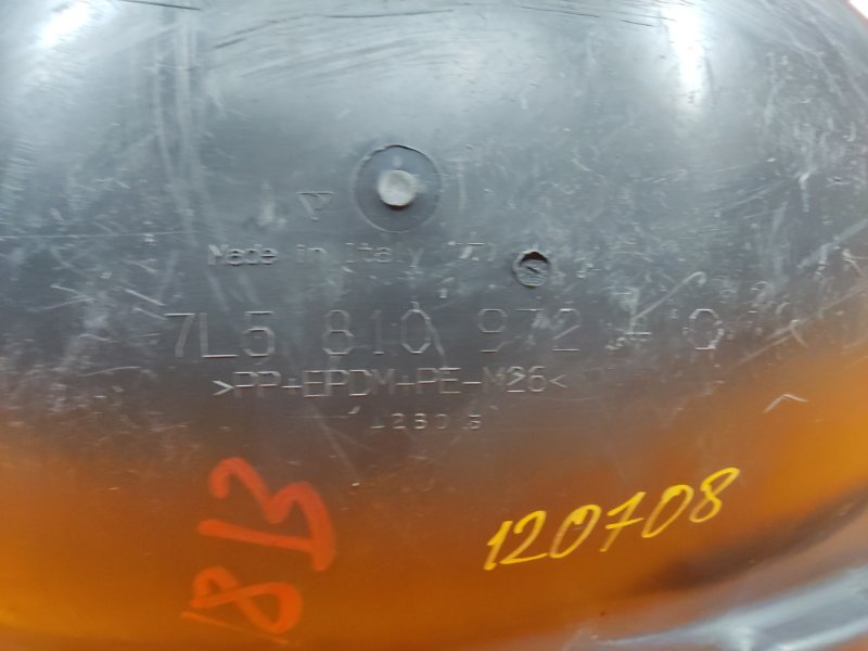 подкрылок, 1060 рублей, Красноярск