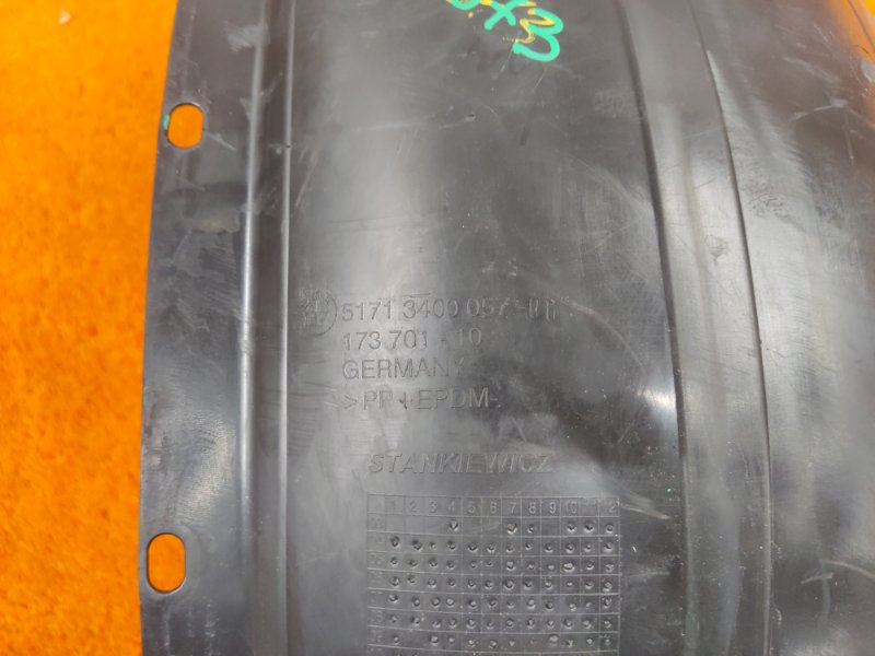 подкрылок, 500 рублей, Красноярск