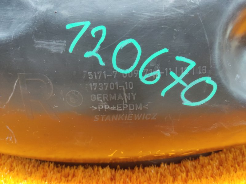 подкрылок, 1000 рублей, Красноярск