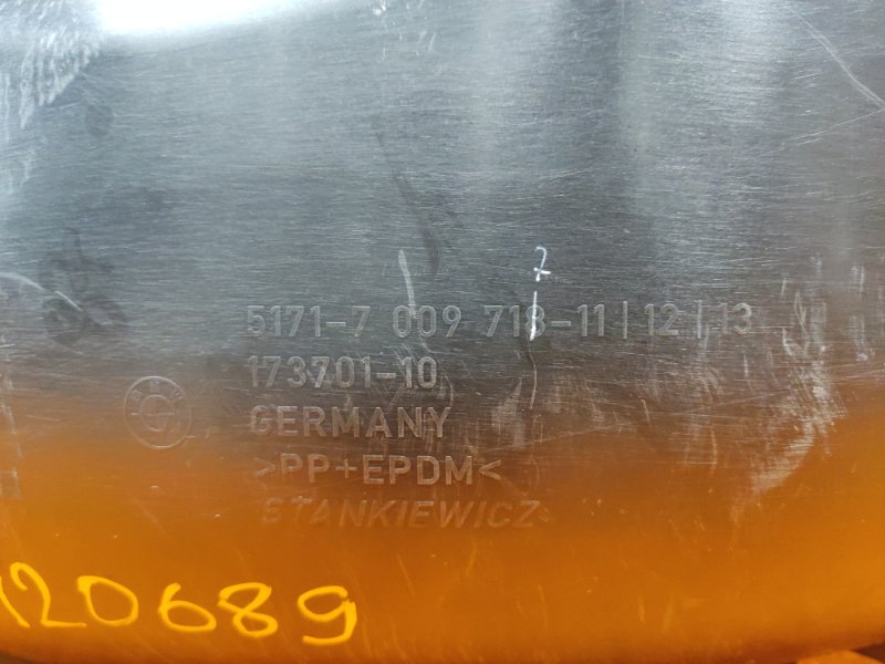 подкрылок, 1000 рублей, Красноярск