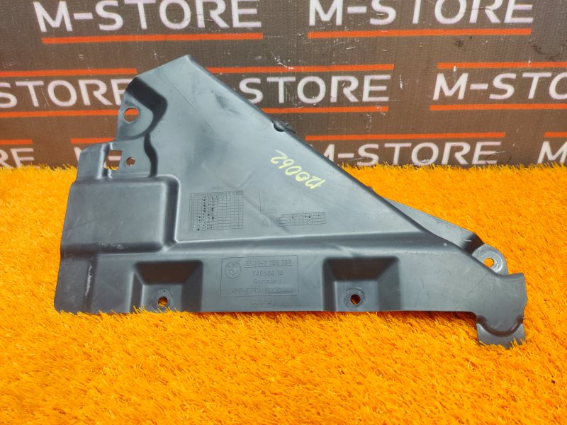 подкрылок, 390 рублей, Красноярск