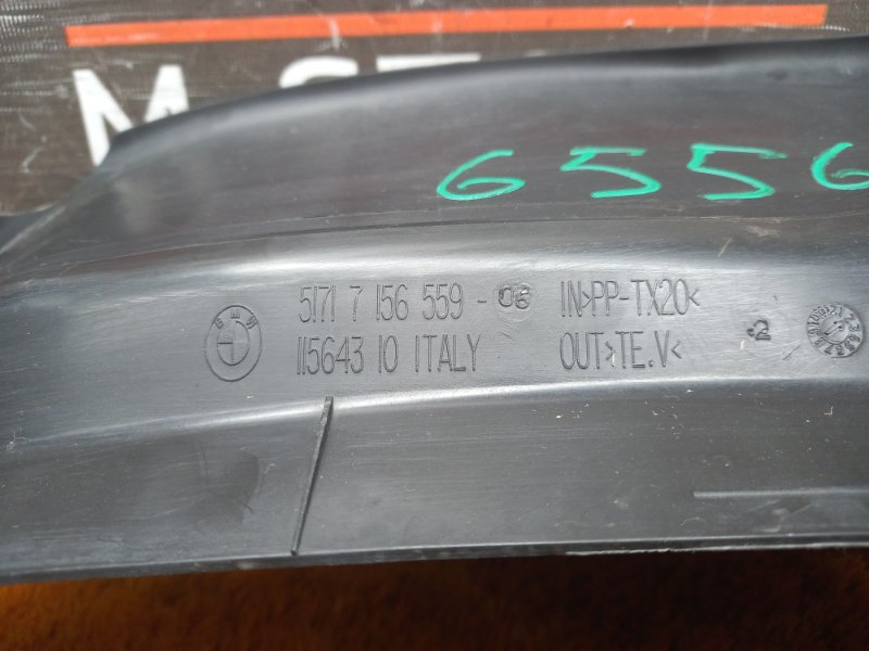 воздуховод радиатора, 2540 рублей, Красноярск