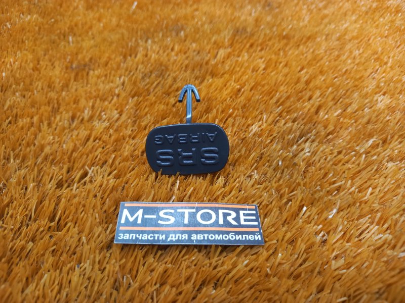 заглушка аирбаг, 350 рублей, Красноярск