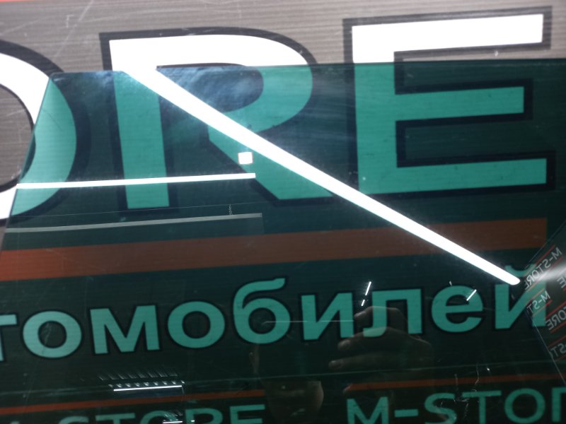 Стекло боковое, 540 рублей, Красноярск