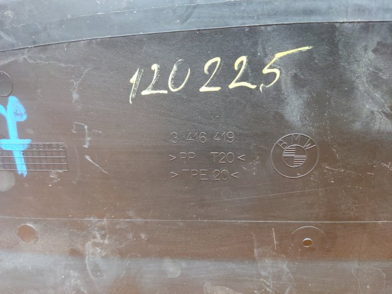 воздуховод радиатора, 1290 рублей, Красноярск