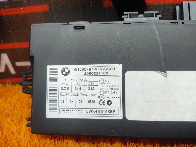 Блок управления CAS, 1620 рублей, Красноярск