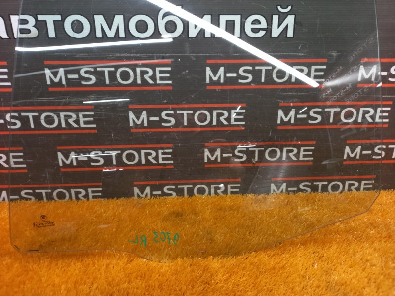 Стекло боковое, 540 рублей, Красноярск