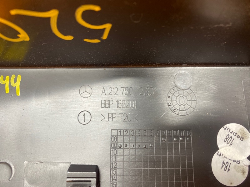 обшивка крышки багажника, 440 рублей, Красноярск