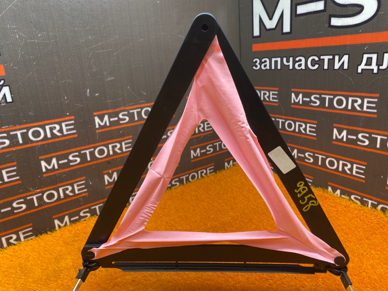 знак аварийной остановки, 510 рублей, Красноярск