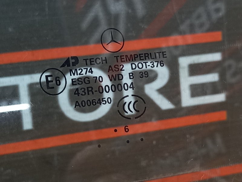 Стекло боковое, 1290 рублей, Красноярск