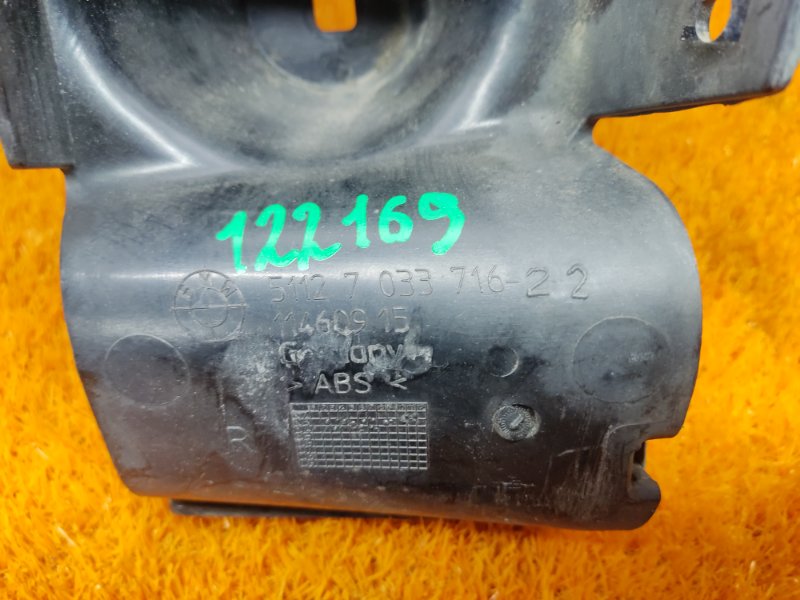 крепление бампера, 400 рублей, Красноярск