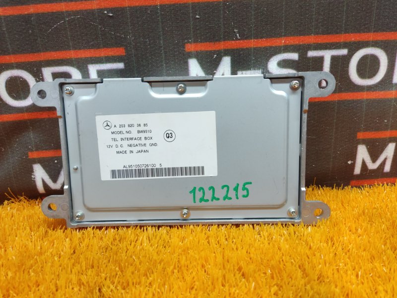 блок управления телефоном, 400 рублей, Красноярск