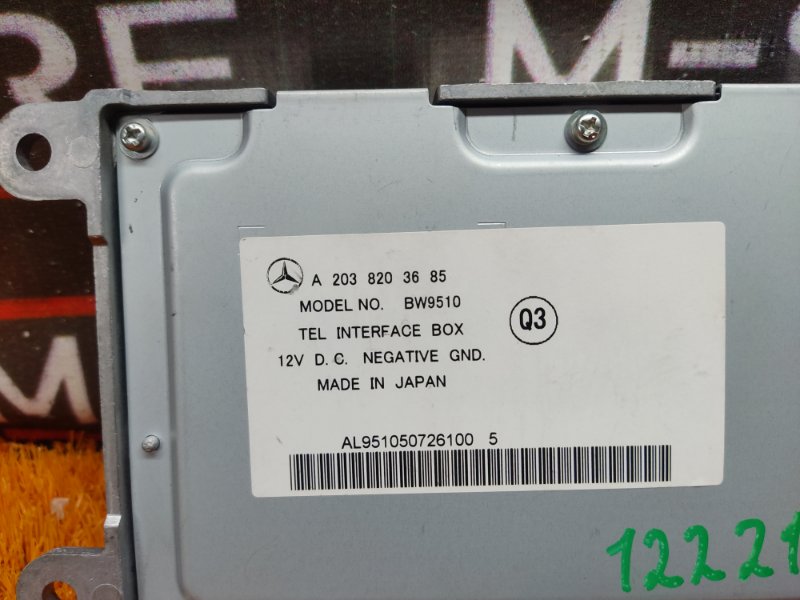 блок управления телефоном, 400 рублей, Красноярск