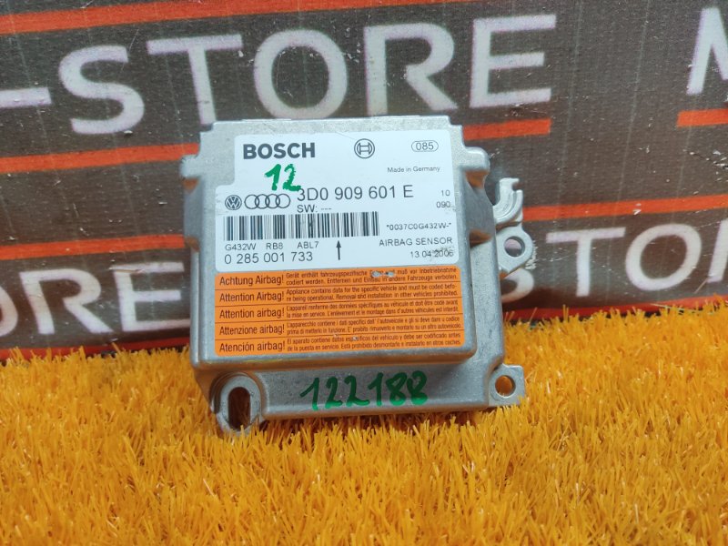 Блок управления Airbag, 670 рублей, Красноярск