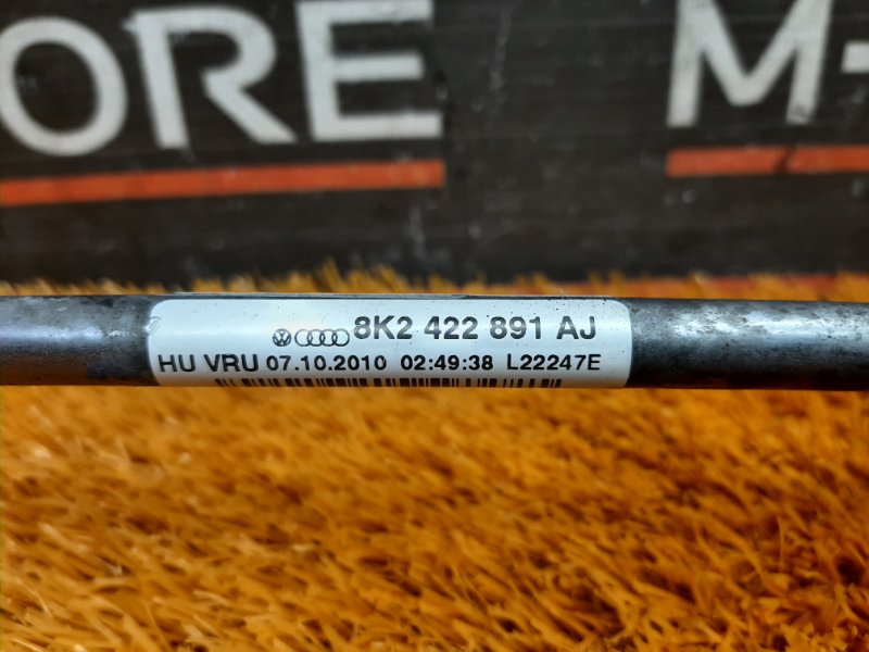 шланг гидроусилителя, 350 рублей, Красноярск