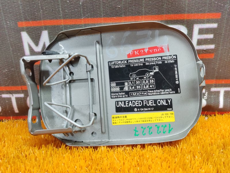 лючок бензобака, 540 рублей, Красноярск