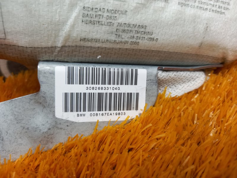 Подушка безопасности в дверь, 400 рублей, Красноярск