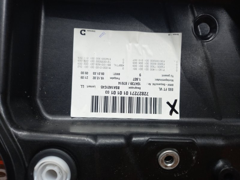 Шумоизоляция двери, 340 рублей, Красноярск