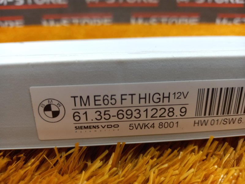 Блок управления дверью, 500 рублей, Красноярск