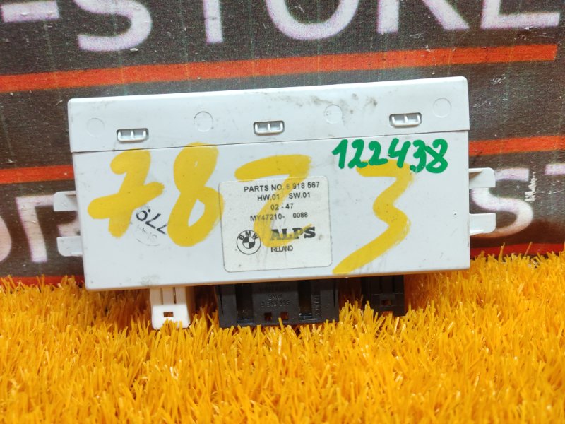 блок управления подогревом сидений, 480 рублей, Красноярск