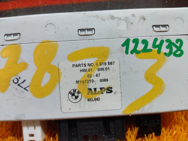 блок управления подогревом сидений, 480 рублей, Красноярск