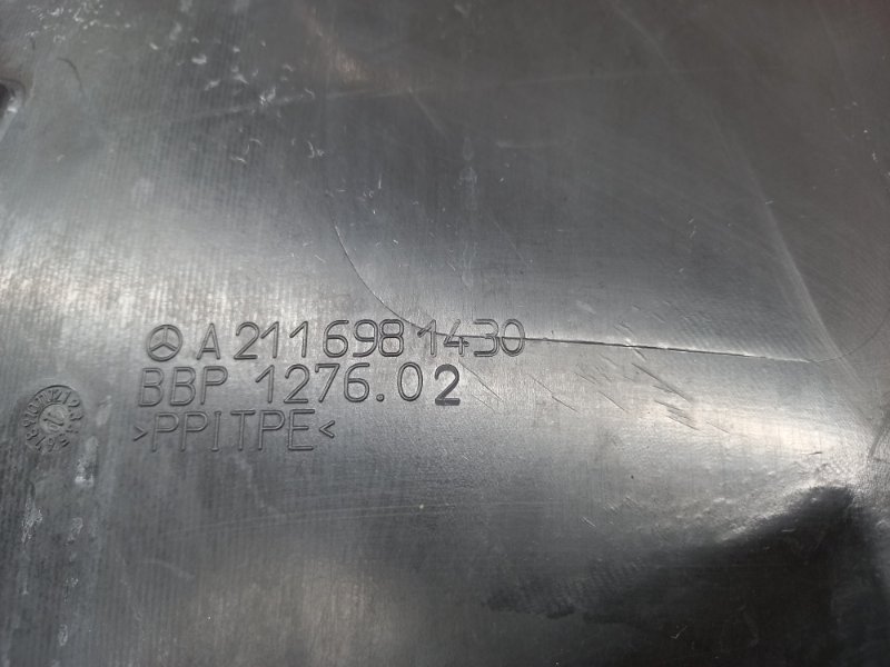 подкрылок, 600 рублей, Красноярск