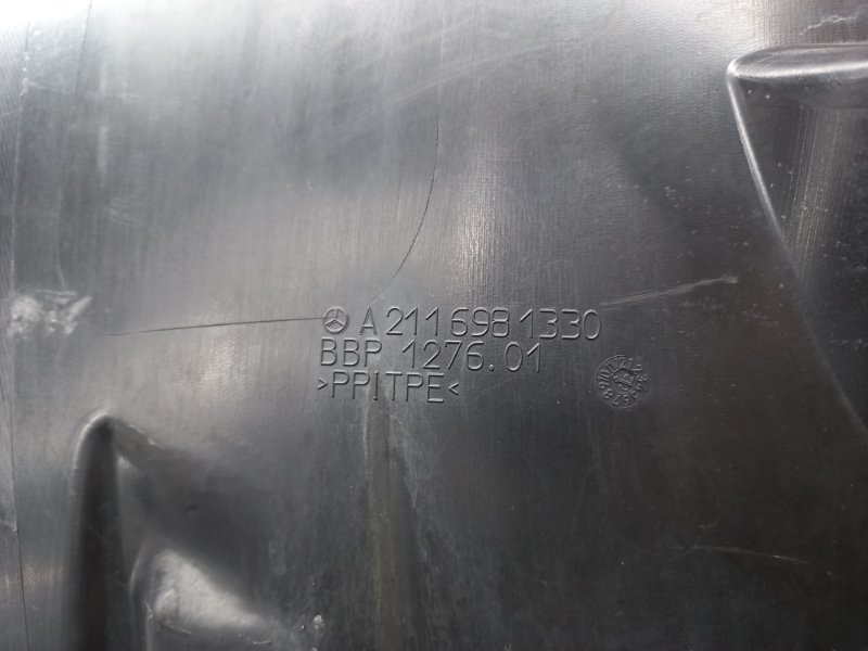 подкрылок, 600 рублей, Красноярск