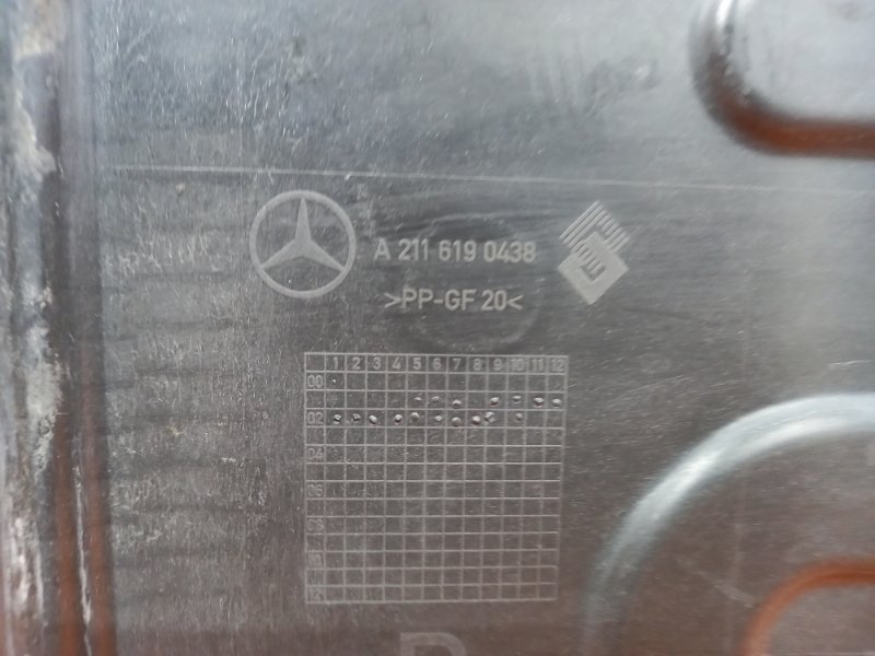 Защита днища кузова, 900 рублей, Красноярск